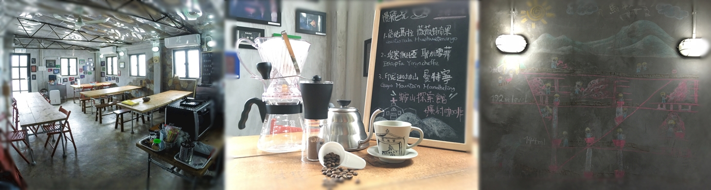 CafeBanner3